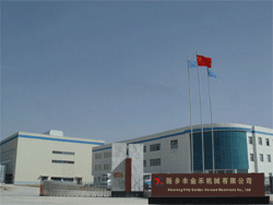 振動(dòng)篩廠家